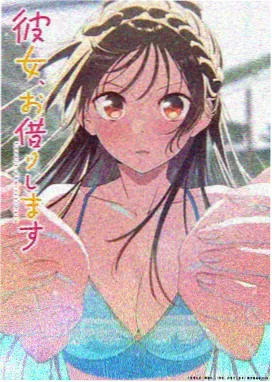 国漫番剧云上之城
